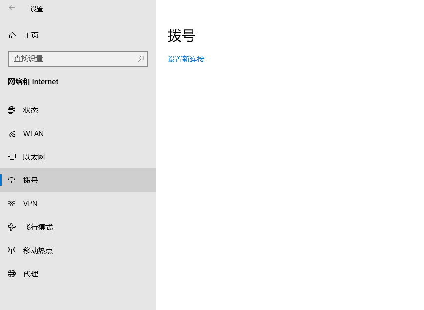 路由器上網方式怎么選？