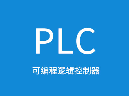 PLC采集網關是什么？有什么用？